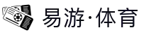 易游·(中国区)体育官方网站-YY SPORTS